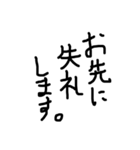 黒文字の敬語（黒文字の力4）（個別スタンプ：2）