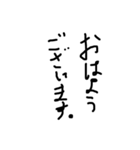 黒文字の敬語（黒文字の力4）（個別スタンプ：3）