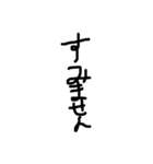 黒文字の敬語（黒文字の力4）（個別スタンプ：4）
