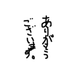 黒文字の敬語（黒文字の力4）（個別スタンプ：5）