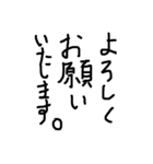 黒文字の敬語（黒文字の力4）（個別スタンプ：6）