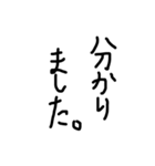 黒文字の敬語（黒文字の力4）（個別スタンプ：7）