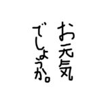 黒文字の敬語（黒文字の力4）（個別スタンプ：9）
