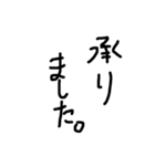 黒文字の敬語（黒文字の力4）（個別スタンプ：10）