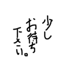 黒文字の敬語（黒文字の力4）（個別スタンプ：11）