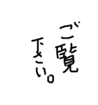 黒文字の敬語（黒文字の力4）（個別スタンプ：13）