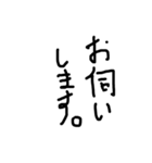 黒文字の敬語（黒文字の力4）（個別スタンプ：15）