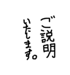 黒文字の敬語（黒文字の力4）（個別スタンプ：16）