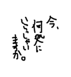 黒文字の敬語（黒文字の力4）（個別スタンプ：18）