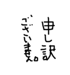 黒文字の敬語（黒文字の力4）（個別スタンプ：19）