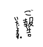 黒文字の敬語（黒文字の力4）（個別スタンプ：20）
