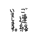 黒文字の敬語（黒文字の力4）（個別スタンプ：21）