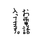 黒文字の敬語（黒文字の力4）（個別スタンプ：25）