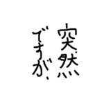 黒文字の敬語（黒文字の力4）（個別スタンプ：27）