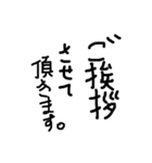黒文字の敬語（黒文字の力4）（個別スタンプ：30）