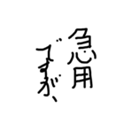 黒文字の敬語（黒文字の力4）（個別スタンプ：32）