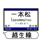 東上線 越生線 駅名シンプル＆気軽＆いつでも（個別スタンプ：19）