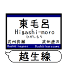 東上線 越生線 駅名シンプル＆気軽＆いつでも（個別スタンプ：23）