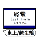 東上線 越生線 駅名シンプル＆気軽＆いつでも（個別スタンプ：31）