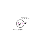 あいカモ（個別スタンプ：2）