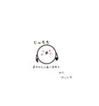 あいカモ（個別スタンプ：16）