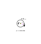 あいカモ（個別スタンプ：23）