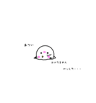 あいカモ（個別スタンプ：26）