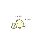 気まぐれ金魚50%（個別スタンプ：20）