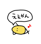 シンプルまめちゃん 大阪弁・関西弁（個別スタンプ：1）