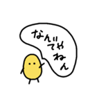 シンプルまめちゃん 大阪弁・関西弁（個別スタンプ：2）