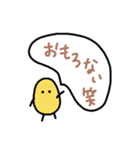 シンプルまめちゃん 大阪弁・関西弁（個別スタンプ：5）