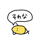 シンプルまめちゃん 大阪弁・関西弁（個別スタンプ：6）