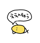 シンプルまめちゃん 大阪弁・関西弁（個別スタンプ：7）