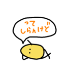 シンプルまめちゃん 大阪弁・関西弁（個別スタンプ：8）