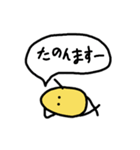 シンプルまめちゃん 大阪弁・関西弁（個別スタンプ：10）