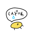 シンプルまめちゃん 大阪弁・関西弁（個別スタンプ：11）