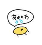 シンプルまめちゃん 大阪弁・関西弁（個別スタンプ：12）