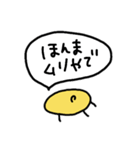 シンプルまめちゃん 大阪弁・関西弁（個別スタンプ：13）