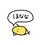 シンプルまめちゃん 大阪弁・関西弁（個別スタンプ：14）