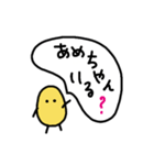 シンプルまめちゃん 大阪弁・関西弁（個別スタンプ：15）