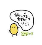 シンプルまめちゃん 大阪弁・関西弁（個別スタンプ：16）