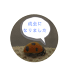 かわいくない自然からこんにちは（個別スタンプ：3）