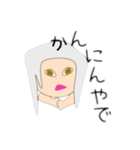 関西弁のスタンプです（個別スタンプ：1）