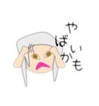 関西弁のスタンプです（個別スタンプ：13）
