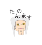 関西弁のスタンプです（個別スタンプ：14）
