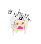 関西弁のスタンプです（個別スタンプ：16）