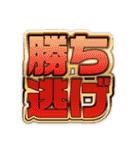 ウマトーク part2（個別スタンプ：4）