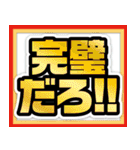ウマトーク part2（個別スタンプ：9）