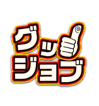 ウマトーク part2（個別スタンプ：10）