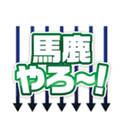 ウマトーク part2（個別スタンプ：11）